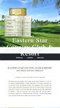 Mobile Screenshot of easternstargolfcourse.com